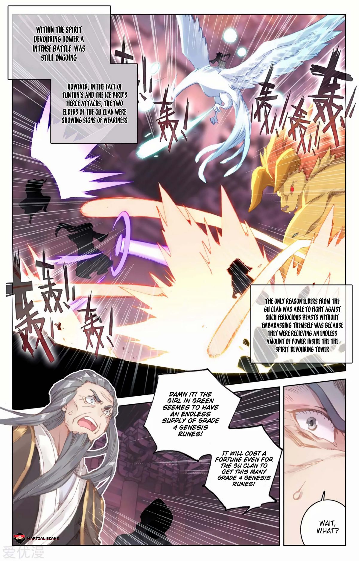 Yuan Zun Chapter 83 7